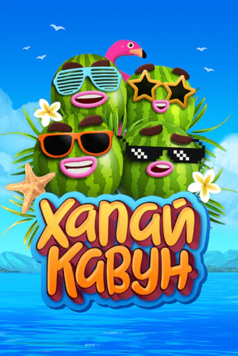 Catch a Melon от Chilli Games демо версия | VAVADA без регистрации